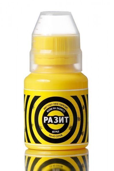 Інсектицид ALFA Smart Agro Разит (60 мл)