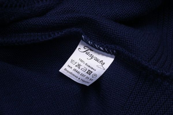 Жакет Галушко для девочки р.122 синий 5250 