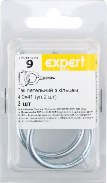 Шуруп универсальный с кольцом 4,0x41 мм 2 шт