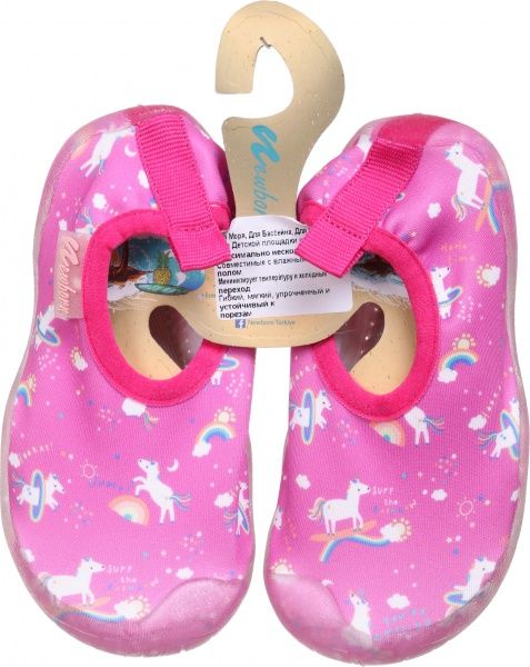 Обувь для пляжа и бассейна для девочки Newborn Aqua Unirainbow NAQ2010 р.22/23 