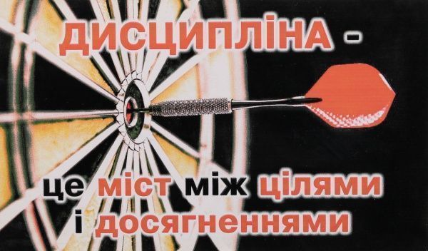 Картина-открытка с подставкой KL042 22x13 см KL042 