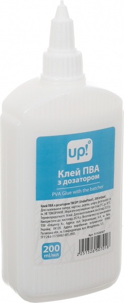 Клей ПВА 200 мл з дозатором UP! (Underprice)