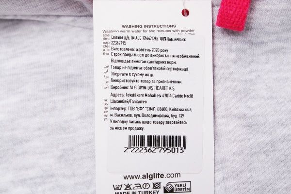 Кофта ALG р.146 меланж 721442 