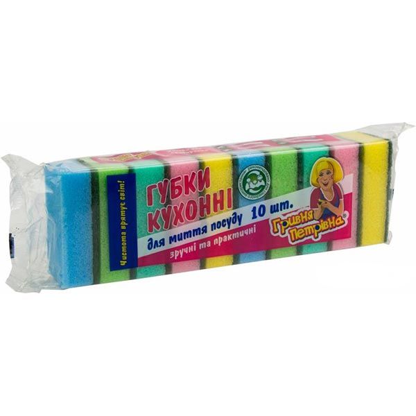 Губка Гривня Петрівна 10 шт.