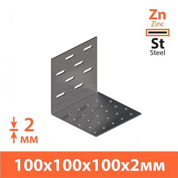 Кутник регульований рівносторонній 100x100x100 мм 1,8 мм