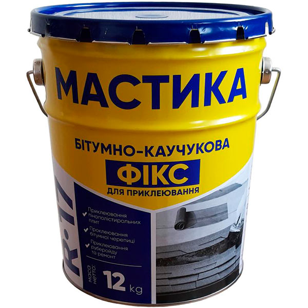 Мастика бітумно-каучукова Ореол-1 Фікс 12 кг