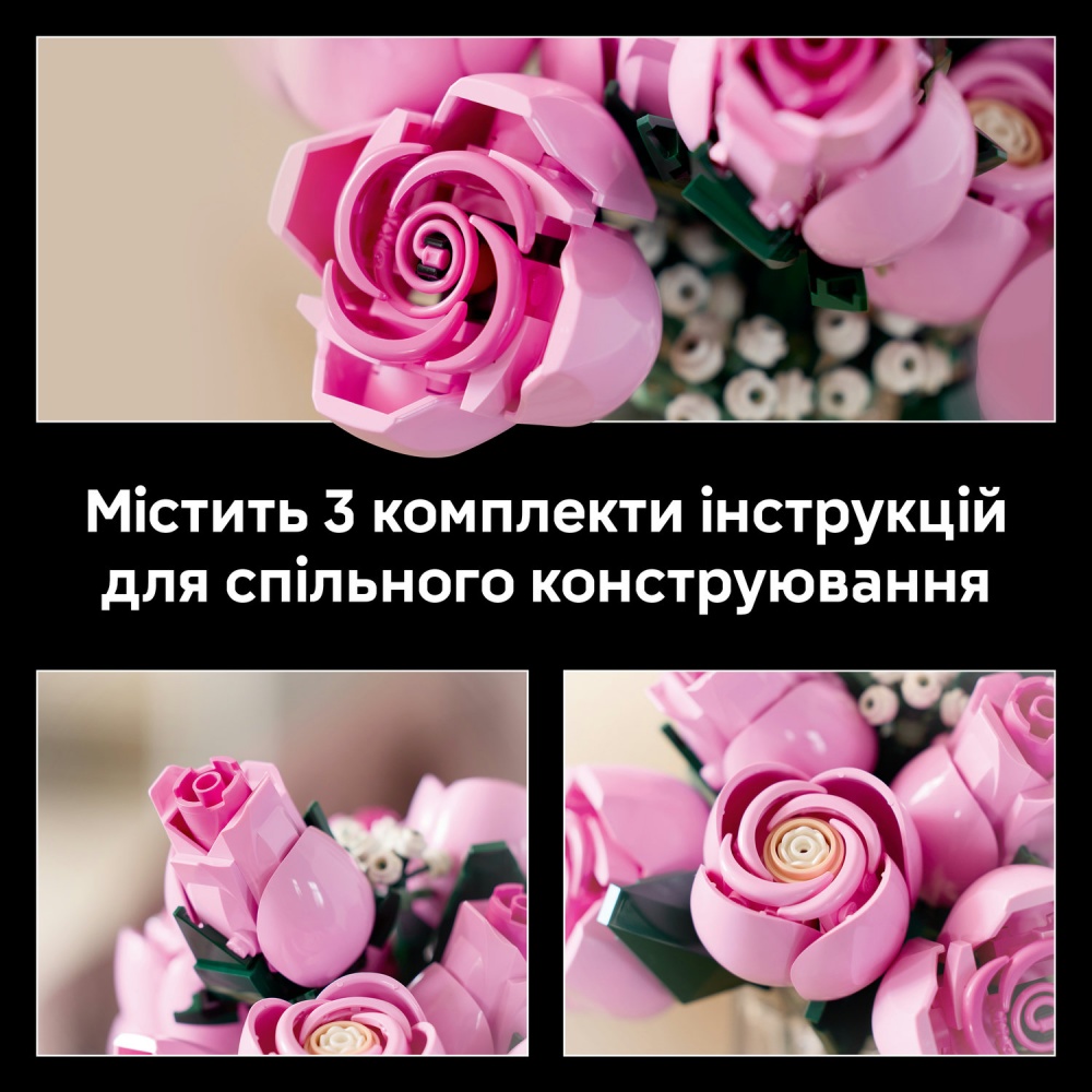Конструктор LEGO Botanical Букет рожевих троянд 10374