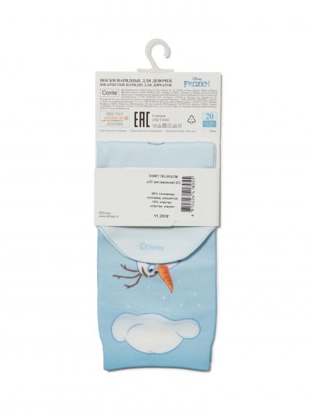 Носки для девочек Conte Elegant нарядные Disney 18С-203СПМ 303 р.18 белый 
