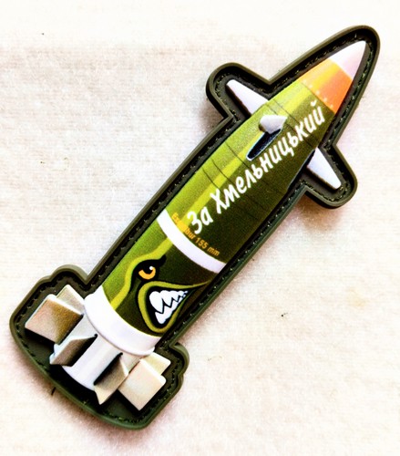 Шеврон-патч АРТ ІДЕЯ Ракета «За Хмельницкий» 4х10 см оливковый