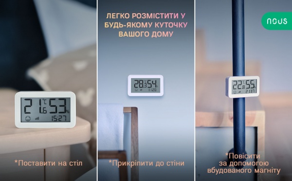 Умный датчик влажности и температуры Nous E6 (ZigBee) белый 