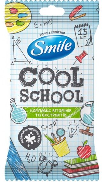 Детские влажные салфетки Smile Cool School 15 шт.