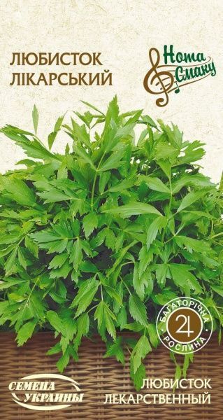 Насіння Семена Украины любисток Лікарський 0,2 г