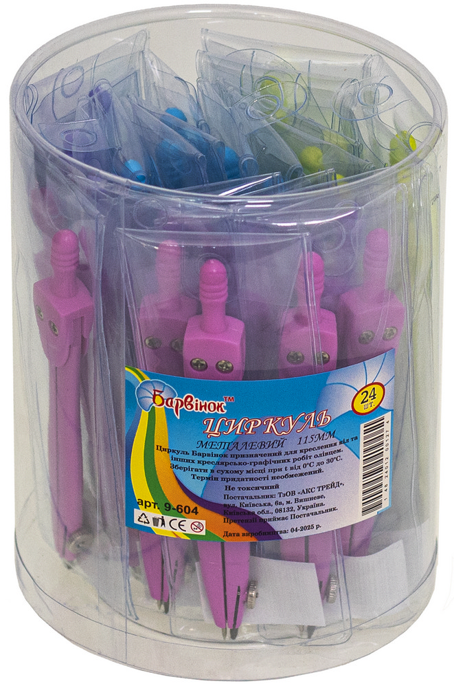 Циркуль 11,5 см 9-604 Барвінок