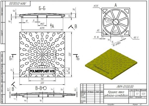 Люк ревизионный (обзорный) POLIMERPLAST 385x385 мм A15 без замка черный