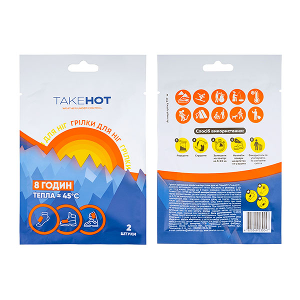 Грілка термохімічна Takehot Toe Warmer (для ніг) 2 шт.