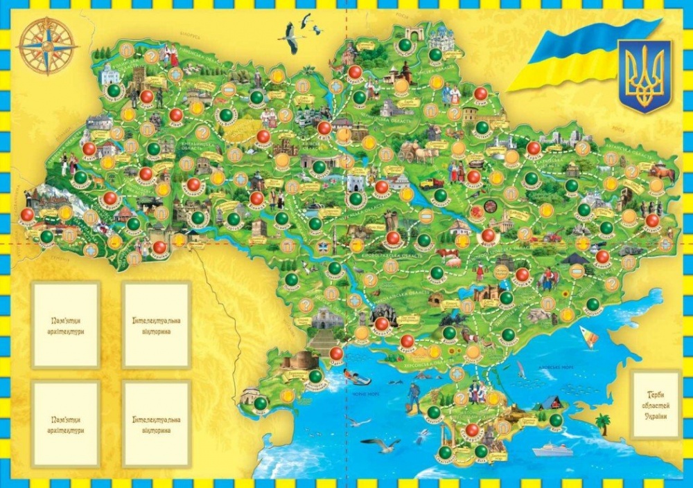 Игра настольная Ранок Путешествуем по Украине
