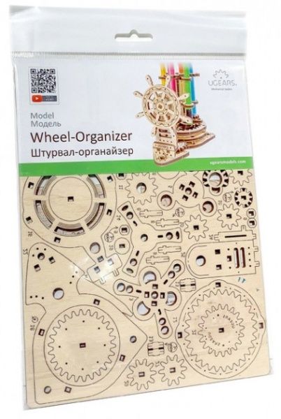3D-пазл Ukrainian Gears Штурвал-органайзер