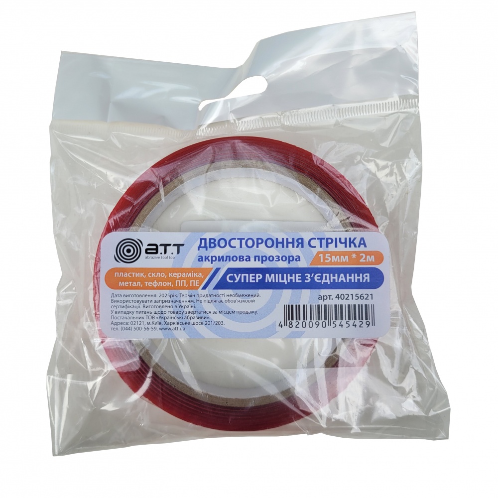 Двостороння клейка стрічка A.T.T. акрилова прозора 15 мм х 2 м (6310315)