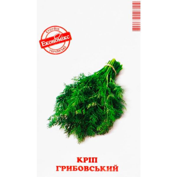 Насіння Економікс Кріп Грибовський 3 г