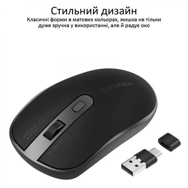 Мишка Promate Suave-2 Wireless Black