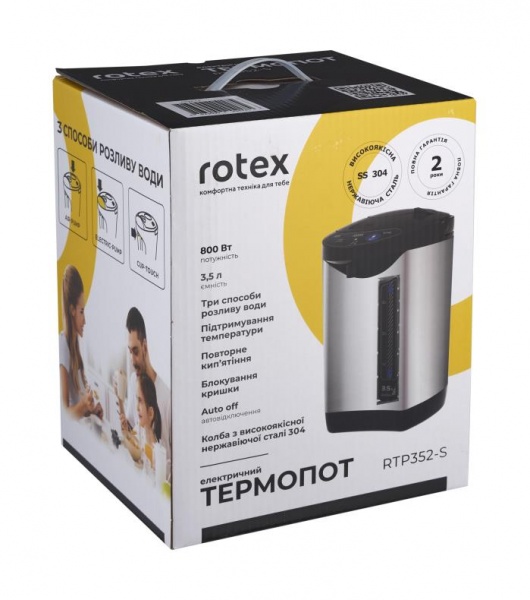 Термопот Rotex RTP352-S 