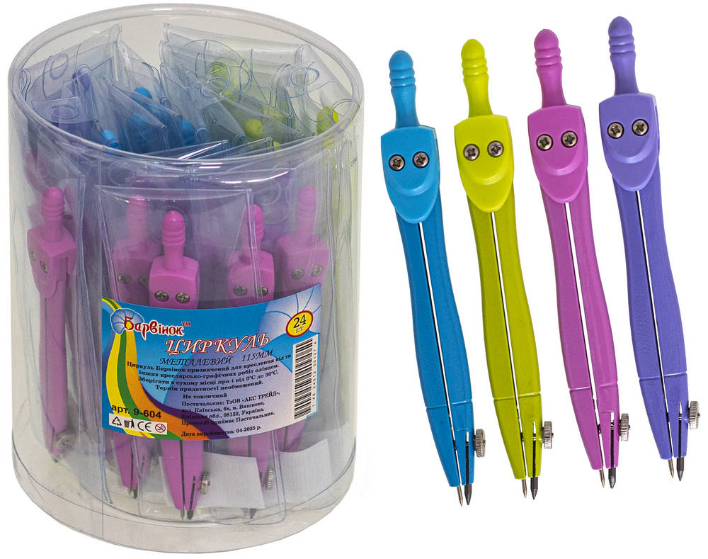 Циркуль 11,5 см 9-604 Барвінок