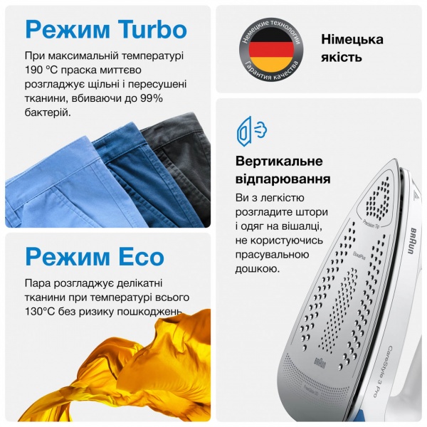 Утюг с парогенератором Braun IS3157BL 