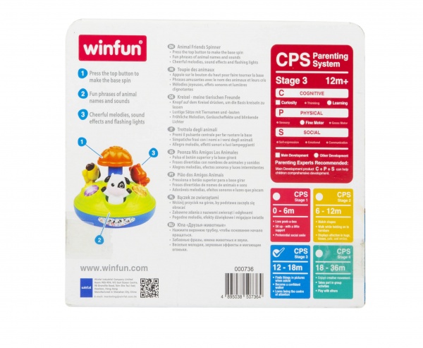 Юла Winfun 0736-NL