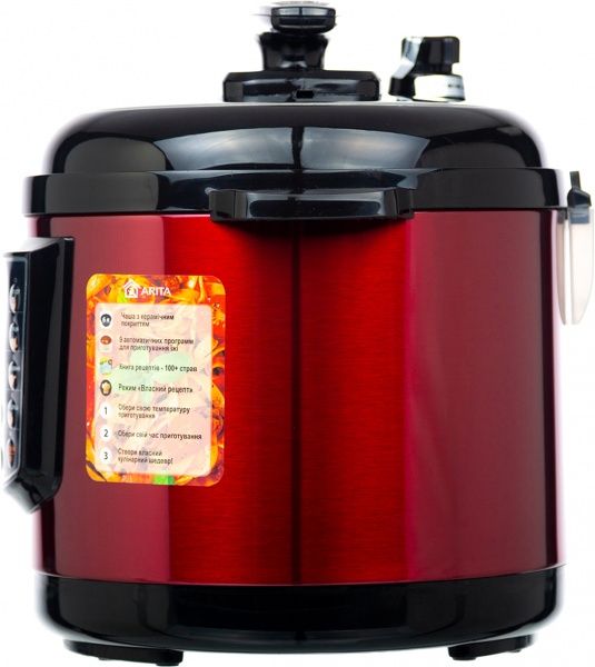 Мультиварка-скороварка ARITA APC-80 (661063) 