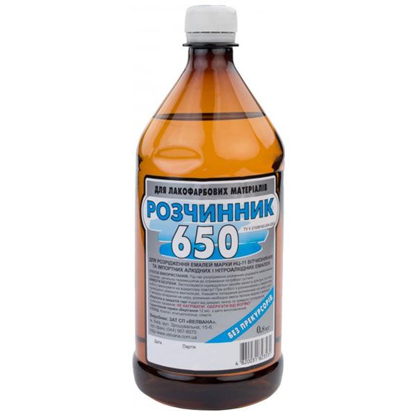 Растворитель БП 650 0,8 л