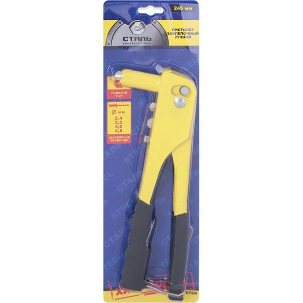 Заклепочник Сталь HR-01 64001