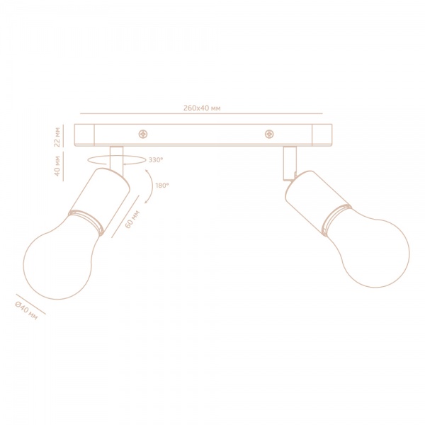 Спот Vio Concept LoMotive VC101-2 2x35 Вт E27 черный 