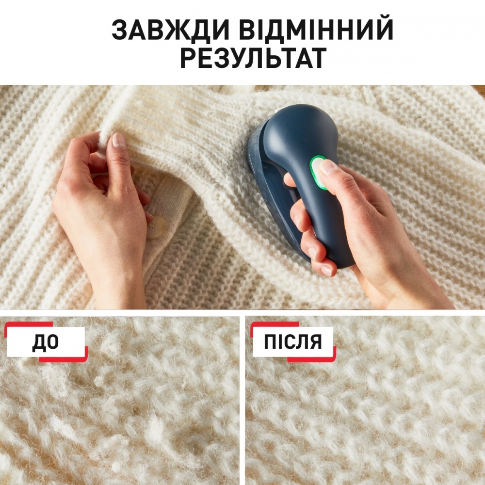 Машинка для удаления катышков Tefal JB7002E0