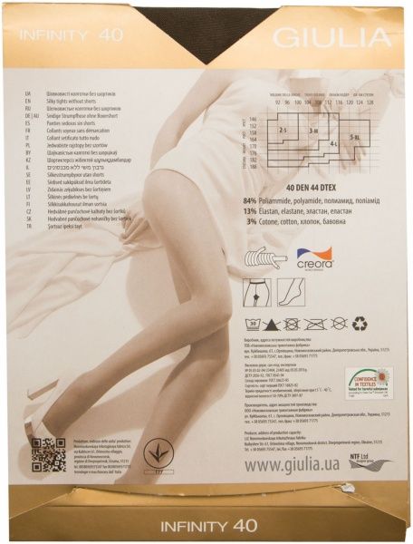 Колготки Giulia INFINITY 40 den tabacо р. 4 коричневый 