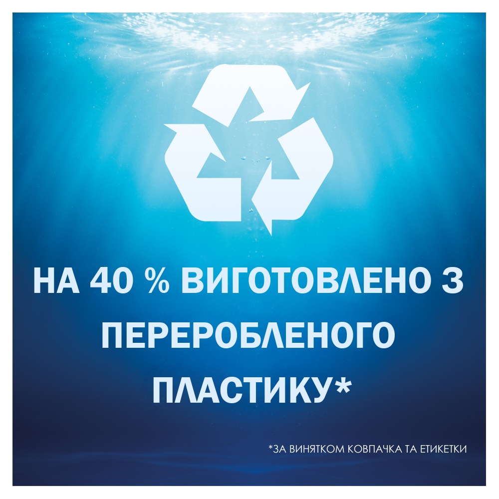 Шампунь Head & Shoulders Глибоке очищення Грейпфрут 300 мл