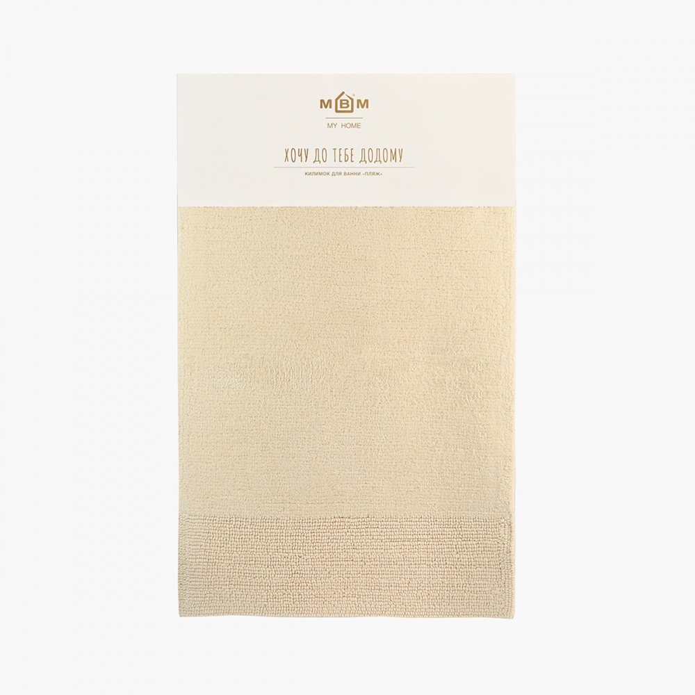 Коврик для ванной комнаты MVM Пляж 60x90 см BM-03 M Beige