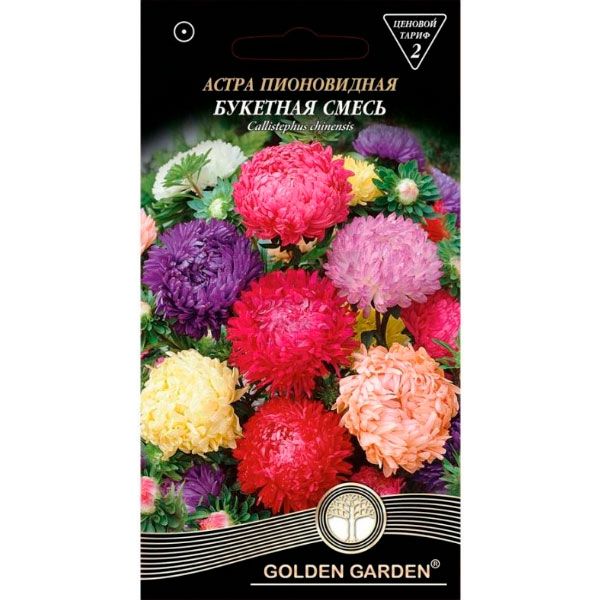 Семена Golden Garden астра пионовидная Букетная смесь 0,3 г