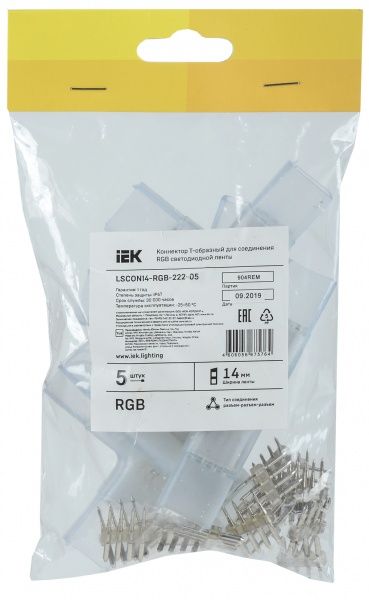Соединитель угловой IEK IP67 5 шт./уп.14 мм LSCON14-RGB-220-05