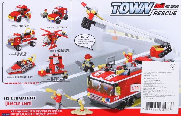 Конструктор Shantou Fire Series Авто 3 C1180111/3