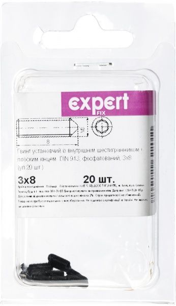 Гвинт метричний DIN913 3x8 мм 20 шт Expert Fix