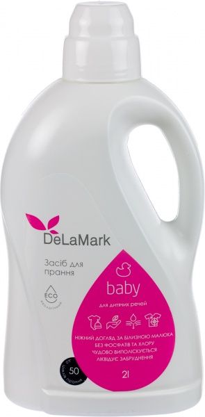 Гель для машинной и ручной стирки DeLaMark Baby 2 л
