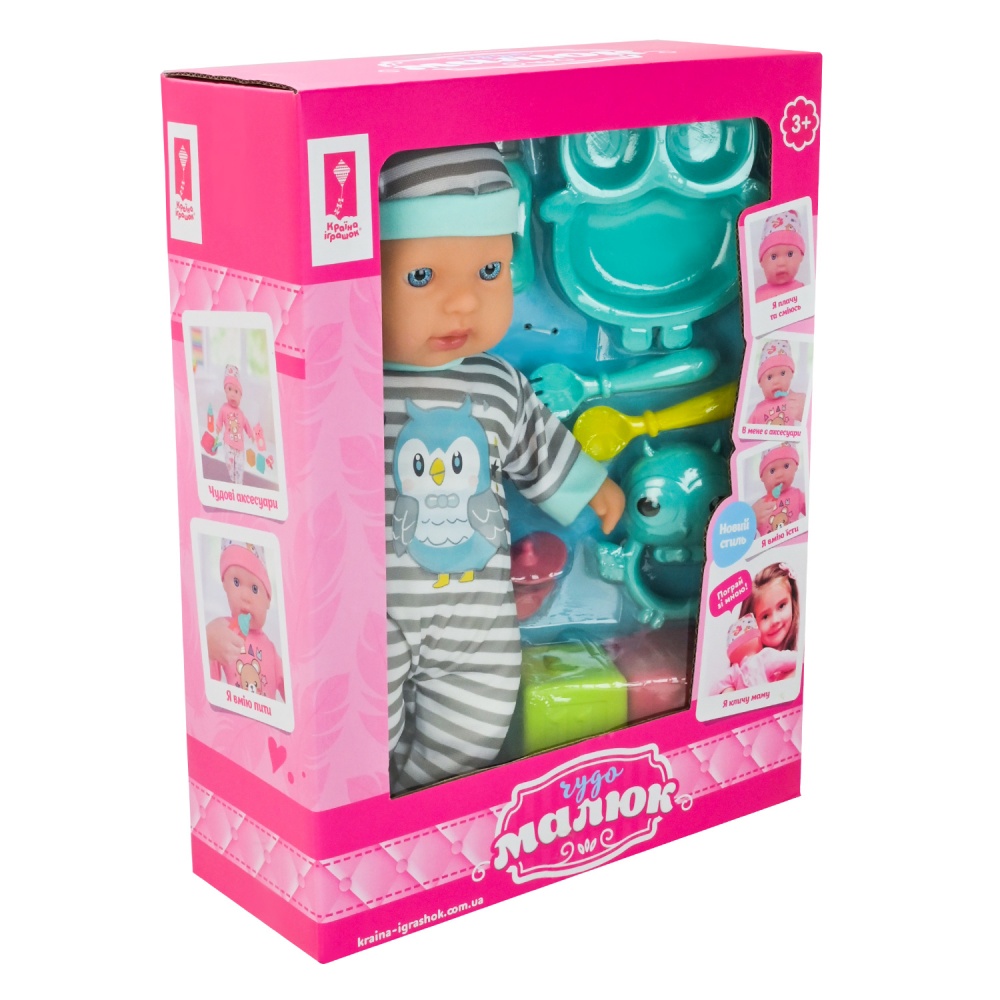 Пупс Shantou Чудо Малыш с аксессуарами PL-524-106