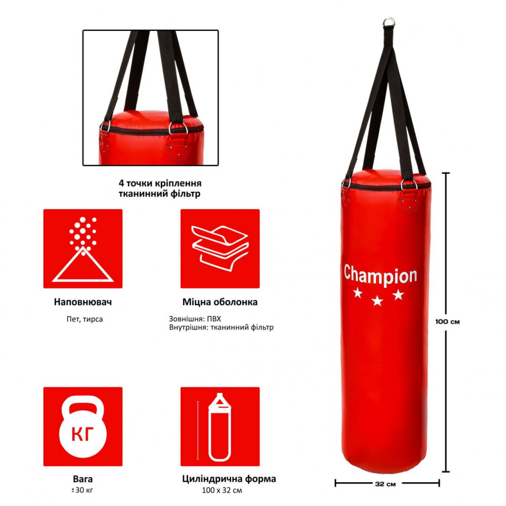 Боксерский мешок Champion CHM20444 GF 100x32 см красный