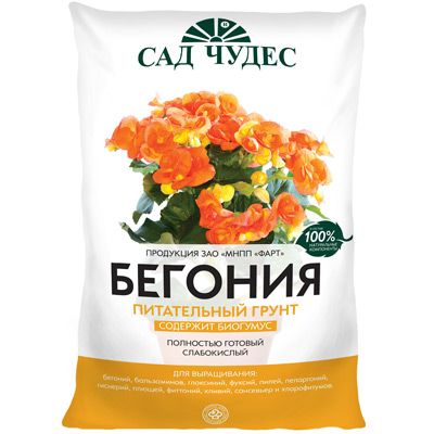 Грунт Сад чудес Бегония 2.5 л