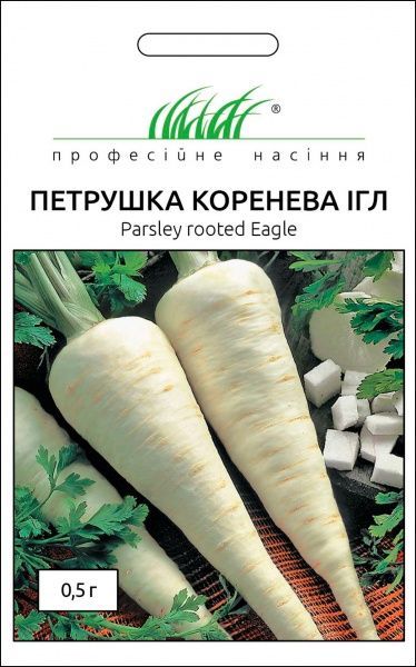 Насіння Професійне насіння петрушка коренева Ігл 0,5г