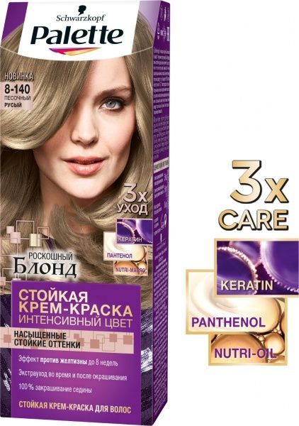 Стойкая крем-краска Palette Intensive Color Creme (Интенсивный цвет) 8-140 (cb7) песочный русый 110 мл