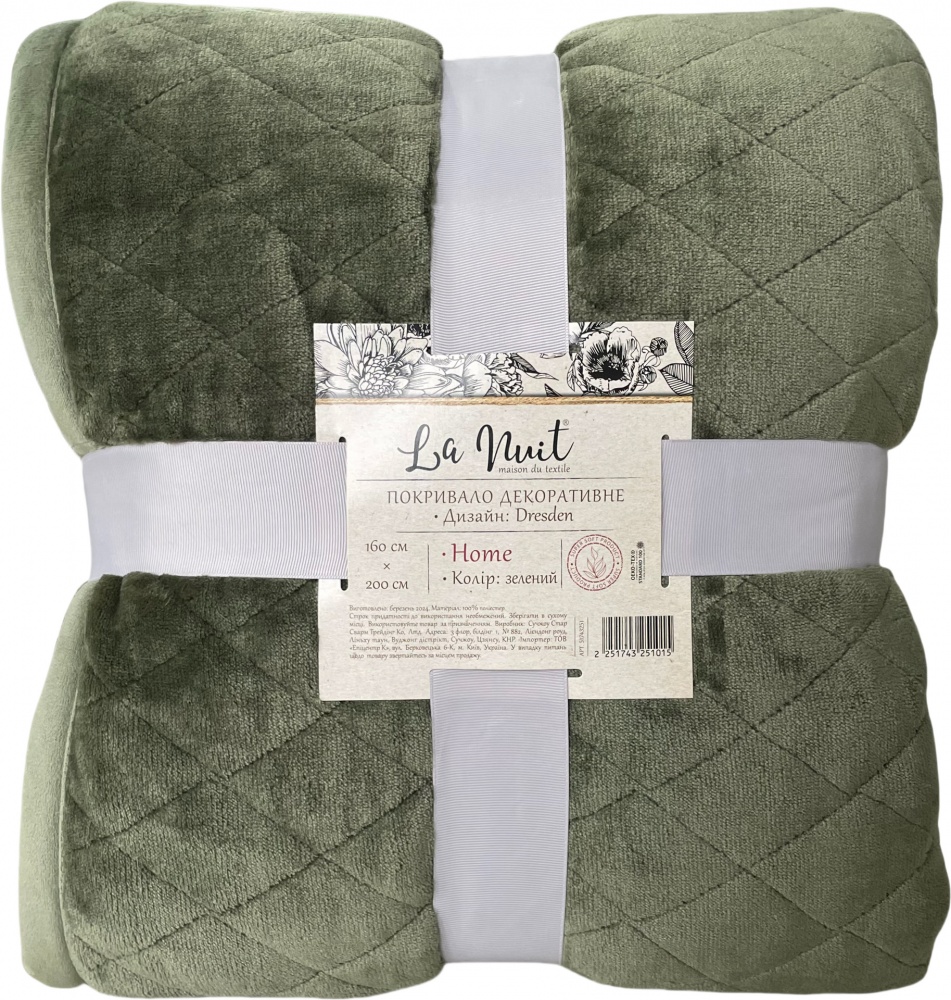 Покрывало Dresden 160x200 см La Nuit зеленый