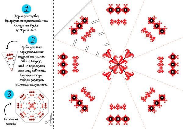 Книга «Книга Цікавий Новий Рік»