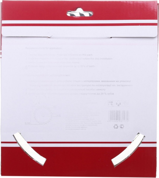 Пильный диск Haisser 4311639 185x20 Z48 118492