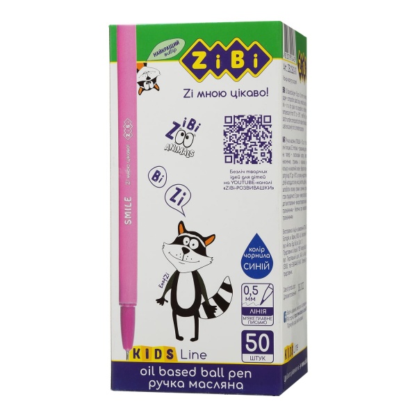 Ручка масляная ZiBi 0,5 мм синяя ZB.2262-01 KIDS Line 